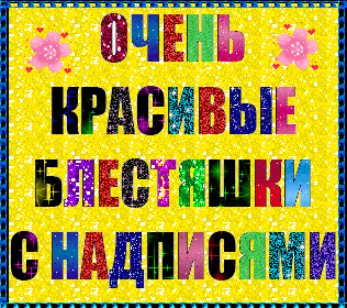 blestki.com