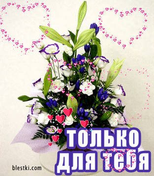 Поздравления с Днем Рождения :) - Страница 39 Podarok_15